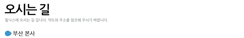 부산약도1-1.png